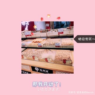 長春美食打卡～
