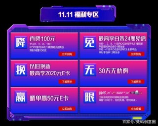 電競達人雙十一福利來了，ROG遊戲手機3價格直降還有多重大禮