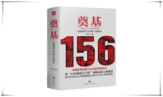 斯大林會見周恩來：第一個五年計劃後，就要能造汽車飛機軍艦