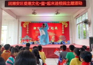傳統文化進校園 浸潤少年成長路