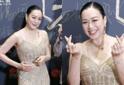 鐘麗緹性感不減，水鑽金色液體吊帶裙秀好身材，與愛