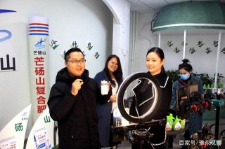 永城首家直播電商基地正式運營