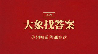 數據庫運維試題