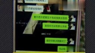 男子貪小便宜割眼皮，術後後悔萬分|網友：效果很好啊，十米外都能看清楚