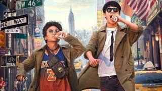 明星為「藥神」打CALL 黃曉明「倒貼」 夏雨深刻 謝娜最有意思