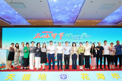 貴州畢節向廣州發出邀請：炎炎夏日哪裏去·花海畢節好避暑！