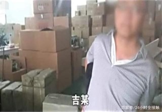 “飼料”保健品 老人爭相購買 真相大白仍不信 甚至惋惜不能再買