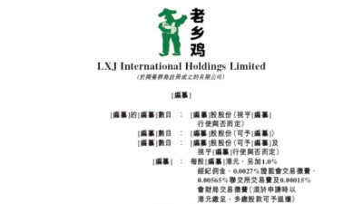 老鄉雞第五次IPO遞表失效，對消費者不是壞事_毛利率_的成本_資產