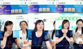 如何精細化運營一場有效的電商直播帶貨？