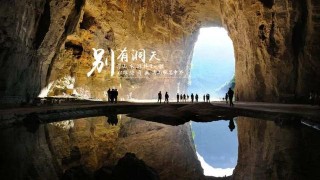 「旅遊」湖北又新增一國家5A級旅遊景區