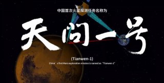 航發技術已甩開？為阿聯發射火星探測器，日本低調隱藏實力