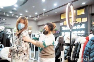 北京開學教育2020電商直播運營指南