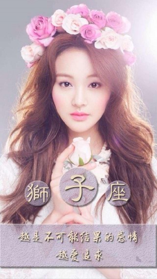 十二星座的明星專屬壁紙，第四期-魅力女神之鄭爽！