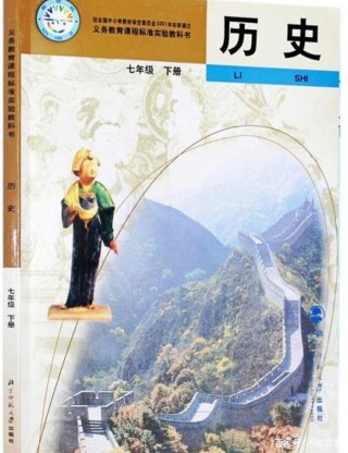 俄羅斯歷史課本是如何描述的？翻開書後，發現很實際