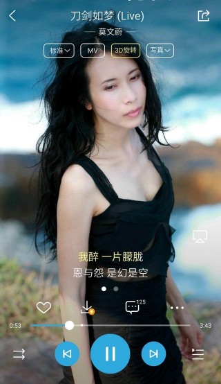 張杰打怪獸，莫文蔚跳探戈，這些歌手顛覆自我引酷狗歌友熱評！