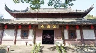 寧波有座寺院，遊客都說它有名無實，卻是當地學生旅遊必去的地方