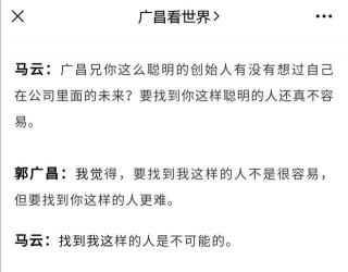 郭廣昌和王思聰：哲學裏挖掘出的財富密碼