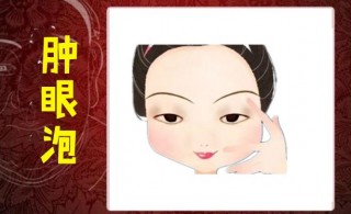 五種「沒福氣」的面相，運勢差，好吃懶做，花錢大手！