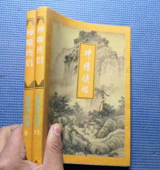 周新廉將軍文集：飯後茶餘聊文化