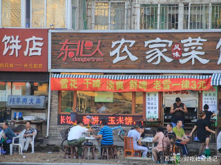 記憶裏的味道！傍晚炊煙四起，滿是爆鍋香味，家常美食平民煙火！