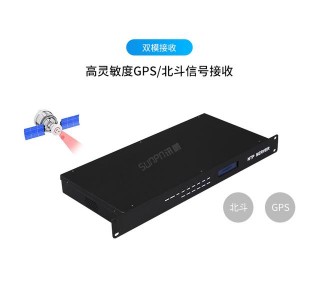 北鬥GPS雙模NTP時間服務器如何對接同步時鐘系統