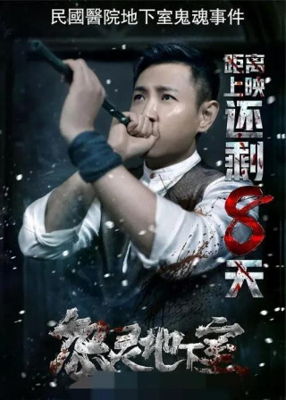 和合國際突然布局娛樂圈，影視制作人孫雲峰，深夜會盟談了啥？