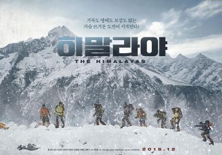 《攀登者》有沒有抄襲韓國電影《喜馬拉雅》？答案一言難盡