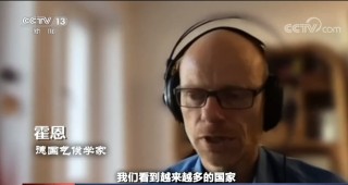 世界周刊丨《巴黎氣候協定》的目標能實現嗎？按下“綠色開關”需要你！