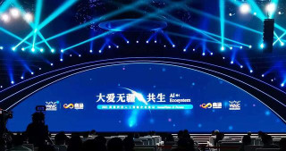 2021WAIC｜劉慈欣：商湯與三體將合作打造沉浸式的娛樂新業態