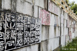 父系氏族的文化藝術