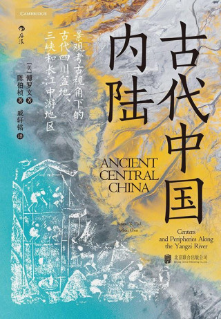書單｜旅行中，埋藏著人類與世界文明的草蛇灰線