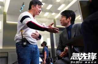 觀影贈票！一起在“太空電影院”看《急先鋒》吧！