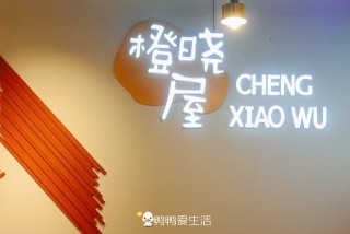 廈門這家新派港式茶餐廳不簡單，茶點、熱炒、閩南小吃都能吃上！