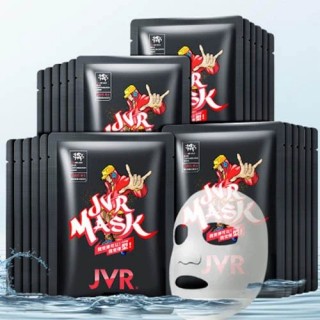 男士專用補水面膜，領券價59.9元起