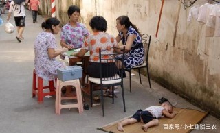農村打麻將也被抓？最新回應來了！老農：一招教你分辨娛樂和賭博
