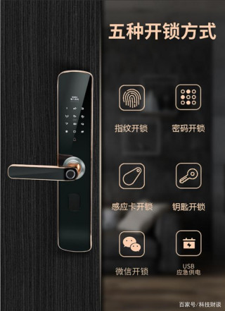 德克蘇智能指紋鎖 全新家居安防黑科技