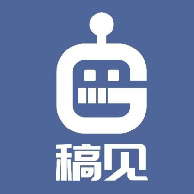 稿見AI助手解密：讓人工智能成為您的寫作得力助手！