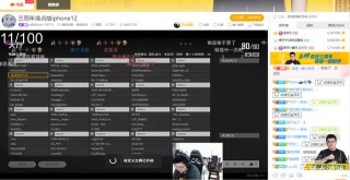 這才是絕地一哥！韋神三周年慶典，水友擠爆服務器！