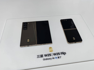 電信攜手三星發布心系天下三星W25系列 共同開啟折疊屏+AI時代_Bixby_Flip_手機