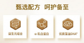 Ofmom潤爾美嬰幼兒配方奶粉寶寶的優選口糧，雙十一放心囤