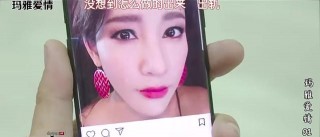 泰劇《都市遊戲之瑪雅愛情》演繹娛樂圈的陷阱，三女一男奇葩故事