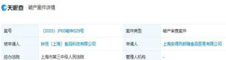 曾經一年賣10億的鐘薛高走到懸崖邊緣，網紅雪糕不香了？_品牌_消費_產品