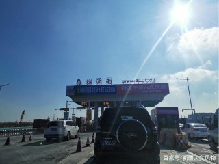 新疆人文：重陽節烏魯木齊南山登高賞秋，弘揚傳統文化節日