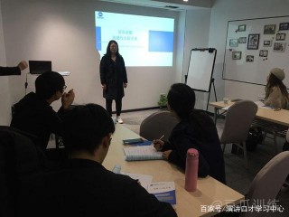 職場：人際關系處理與溝通技巧