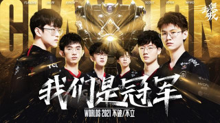 EDG 奪冠，QQ 服務器短暫崩潰，群消息無法發送（已修複）