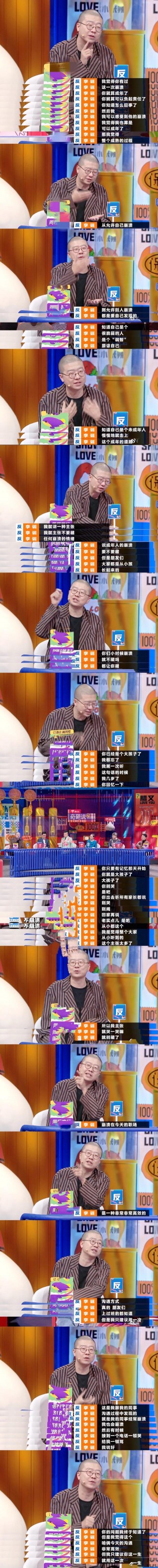 李誕稱崩潰是職場溝通的有效方式，這個辦法在職場只能用一次