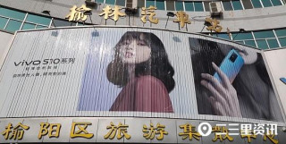 榆林汽車站升級改造，新開5條旅遊專線，預計明年投入營運