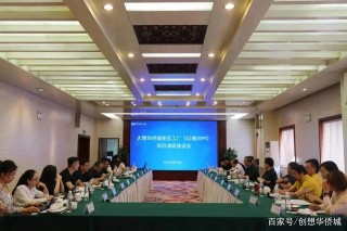 “智囊團”把脈《幻境2099》華僑城以文化創意賦予大理古城新活力