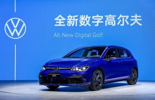 大眾汽車加強市場產品攻勢 推進電動化、數字化轉型