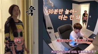 差18歲姐弟戀生變？婆婆開冰箱在旁計時，女星把富豪嫩夫氣到出走